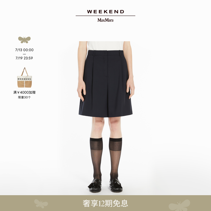 Weekend MaxMara 2025春夏女装羊毛百慕大短裤5141015106