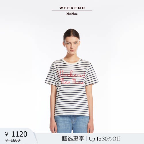 【甄选惠享】Weekend MaxMara 女装棉质短袖T恤5971045206