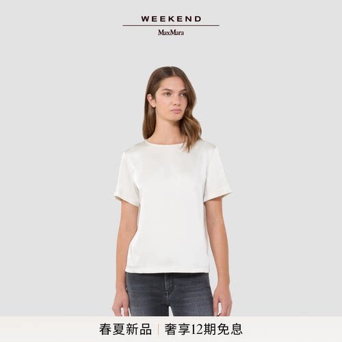 Weekend MaxMara 2026春夏新款女装圆领简约T恤5941016106&