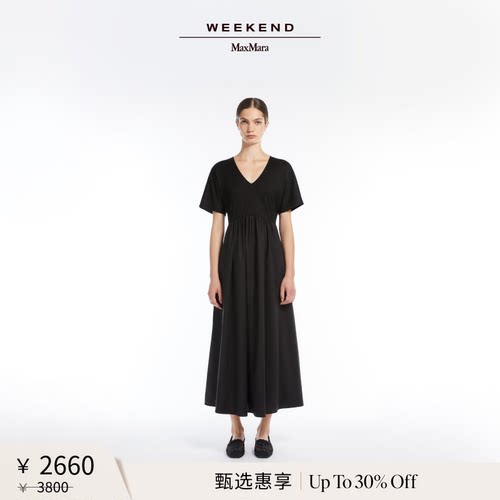【甄选惠享】Weekend MaxMara 女装棉质宽松长款连衣裙5621085206