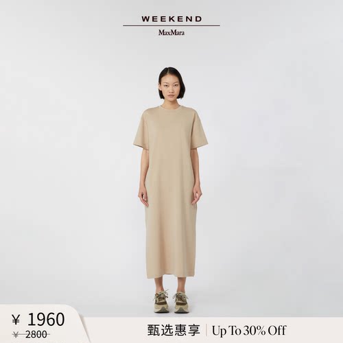 【甄选惠享】Weekend MaxMara 女装长款针织连衣裙5626015106
