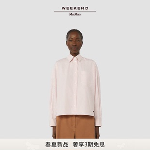 女装 Weekend MaxMara 2026春夏新款 5111036106& 宽松棉质衬衫