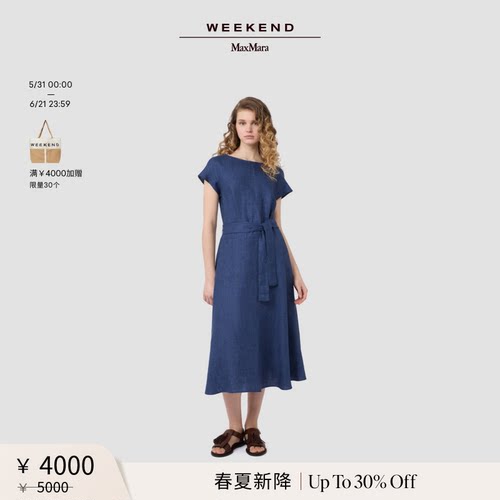 【春夏新降】Weekend MaxMara 26女装亚麻连衣裙5221056206