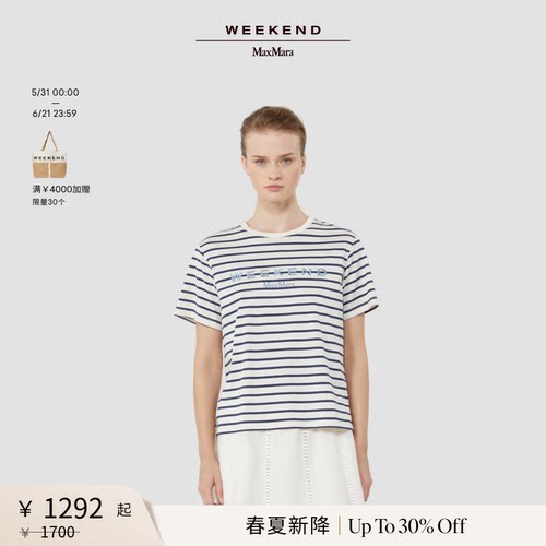【春夏新降】Weekend MaxMara 26女装棉质针织短袖T恤5971046206&