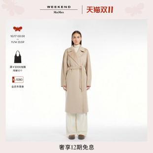 系带羊绒大衣5016084206 2024秋冬女装 Weekend MaxMara