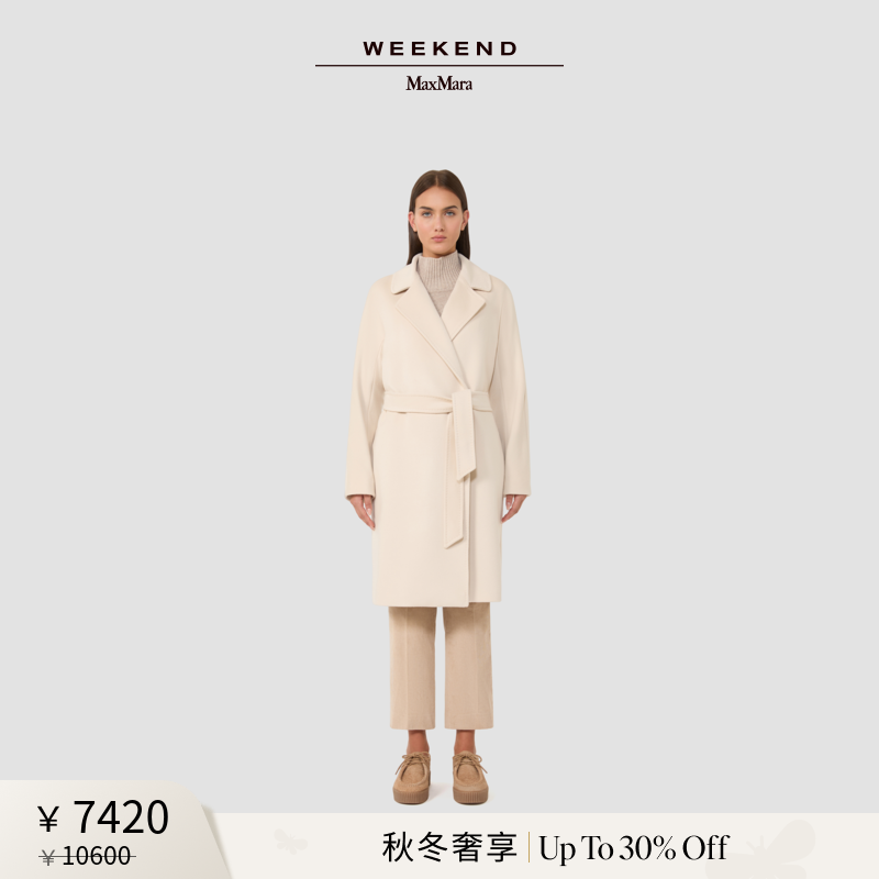 【秋冬奢享】Weekend MaxMara 25女装系带羊毛大衣5016065206&