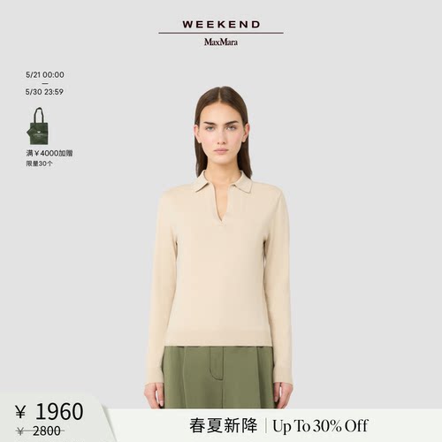 【春夏新降】Weekend MaxMara 26女装POLO领针织毛衣5361106106