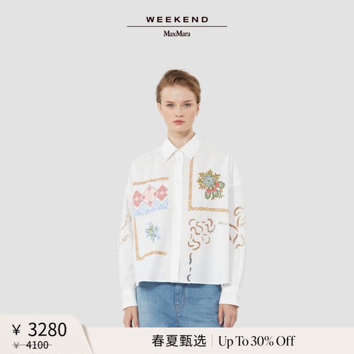 【春夏新降】Weekend MaxMara 26女装棉质印花翻领衬衫5111026206