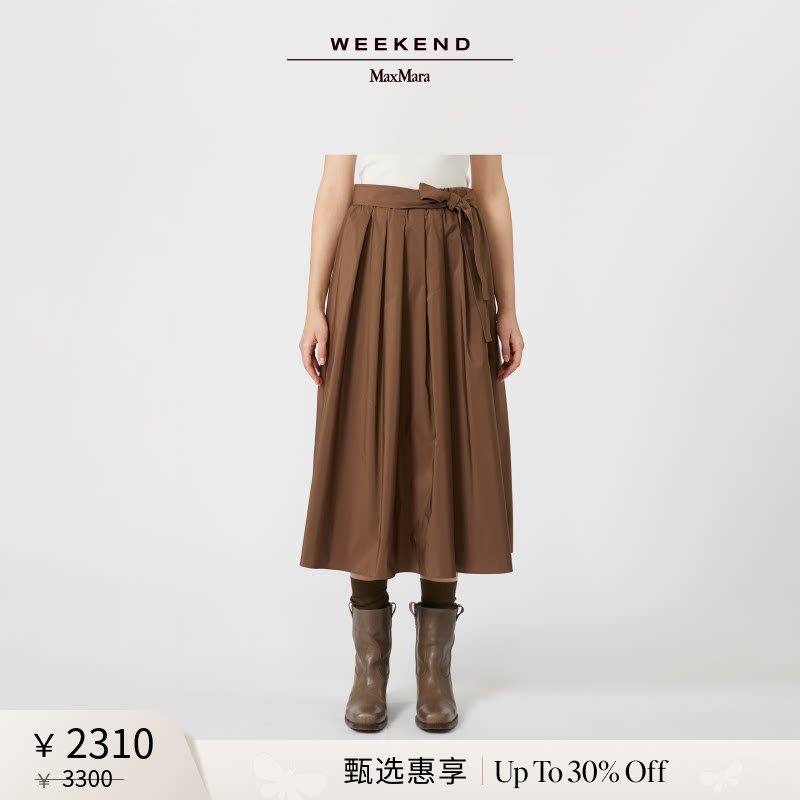 【甄选惠享】Weekend MaxMara 女装喇叭形半身裙5106035106