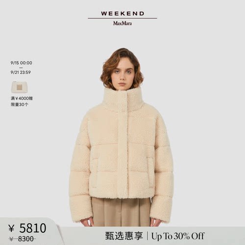 【甄选惠享】Weekend MaxMara 女装羊毛混纺羽绒服5486065206