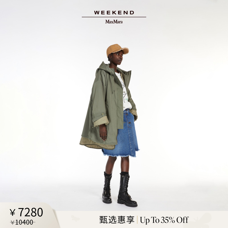 【甄选惠享】Weekend MaxMara 24秋冬女装风衣外套5026054106
