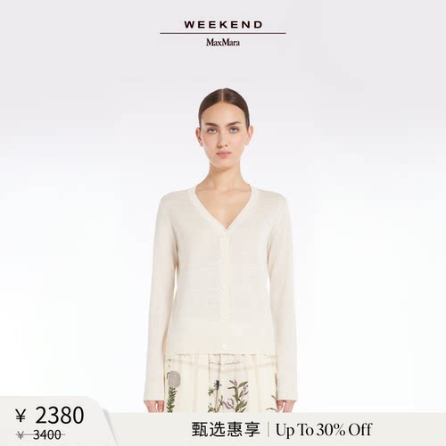 【甄选惠享】Weekend MaxMara 女装丝麻混纺开衫5341045206