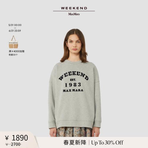 【春夏新降】Weekend MaxMara 26女装棉质圆领针织卫衣5921046106