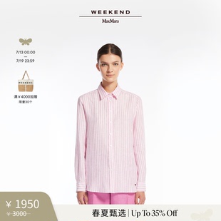 條紋亞麻襯衫 5111055206 2025女裝 MaxMara 春夏新降 Weekend