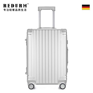 REDURM瑞德姆全金属铝镁合金行李箱20寸登机箱结实耐用旅行拉杆箱