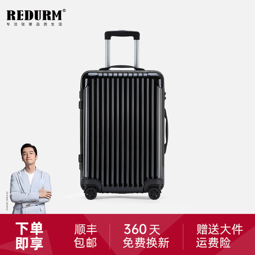 瑞德姆2025新款大容量行李箱拉杆箱可登机PC拉链男女密码箱旅行箱