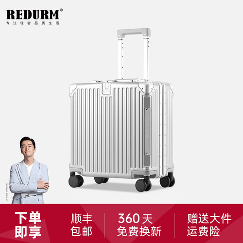 行李箱18寸小型登机箱TSA海关锁