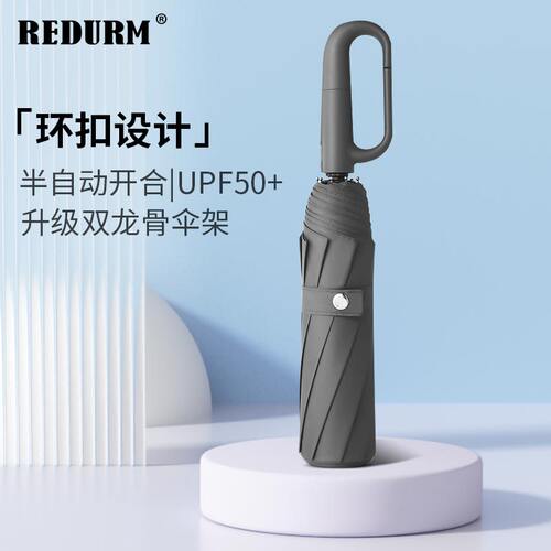 黑胶遮阳伞防嗮强韧抗风三折叠