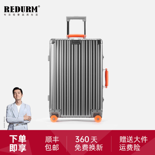 3年内箱体破损免费换新终身质保