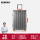 瑞德姆全铝镁合金行李箱24寸旅行箱高级登机密码 箱20寸拉杆箱