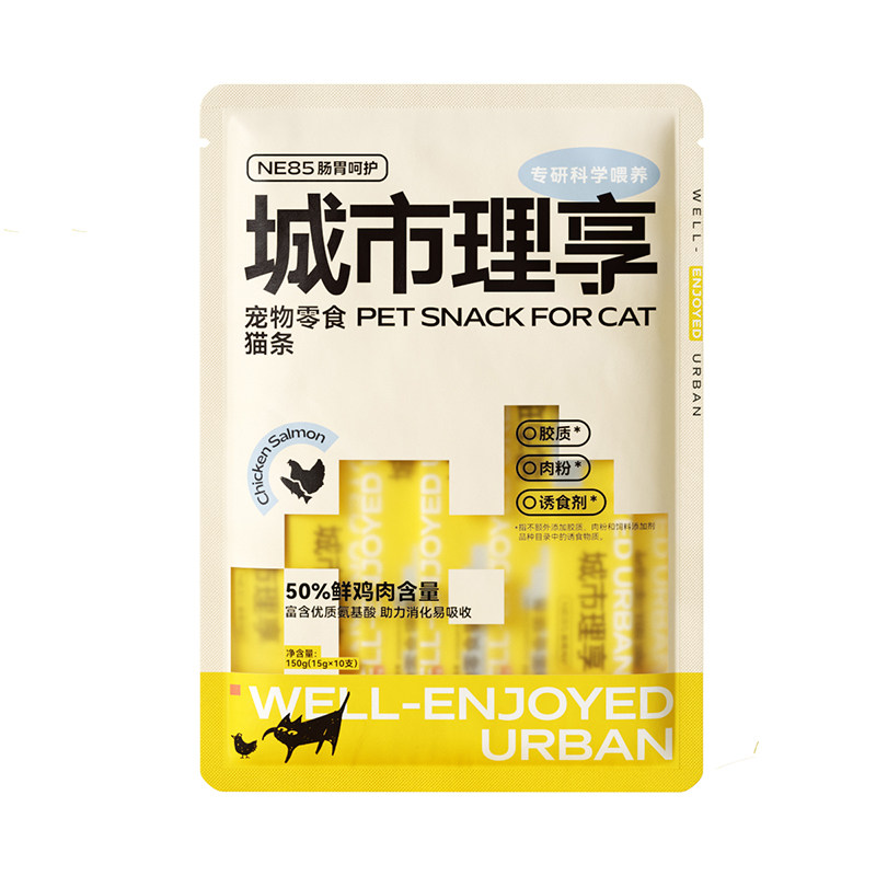 【直播专属】NE85鱼油猫条15g*10支,宠物/宠物食品及用品,猫条,淘宝优惠券,粉丝福利购,淘宝优惠卷