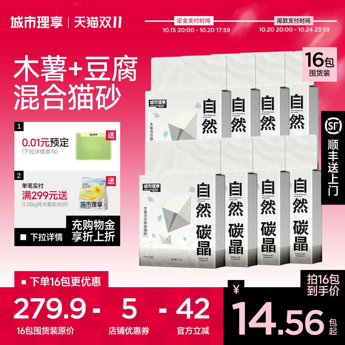 潮流精品,品质保证