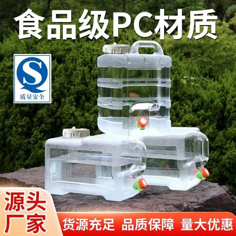 户外水桶带龙头车载自驾游家用大塑料矿泉饮纯净水蓄水箱储水用桶