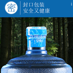 水桶纯净水桶饮水机用空桶pc手提7.5升l饮矿泉水桶装 储水用桶家用