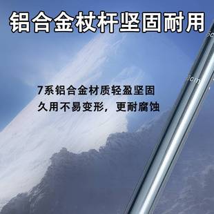 乞力马/KILIMA儿童款登山杖铝合金7075外锁伸缩登山超轻户外旅行