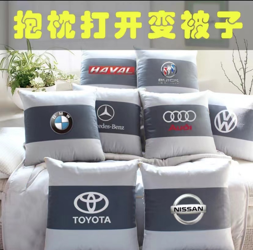 车标志抱枕被靠枕被 汽车两用抱枕多功能靠枕靠垫抱枕被子