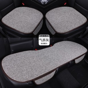 五座轿车三件套座套坐垫 通用透气耐磨棉麻亚麻坐垫 汽车坐垫 四季