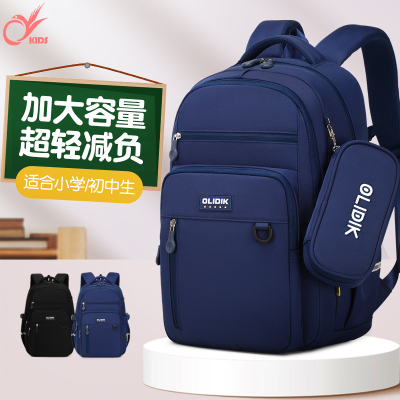 儿童书包男小学生三到六年级