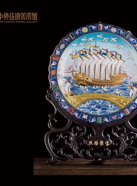 中外珐琅美术馆景泰蓝丝路聚宝客厅铜摆件乔迁礼物摆件节日礼物