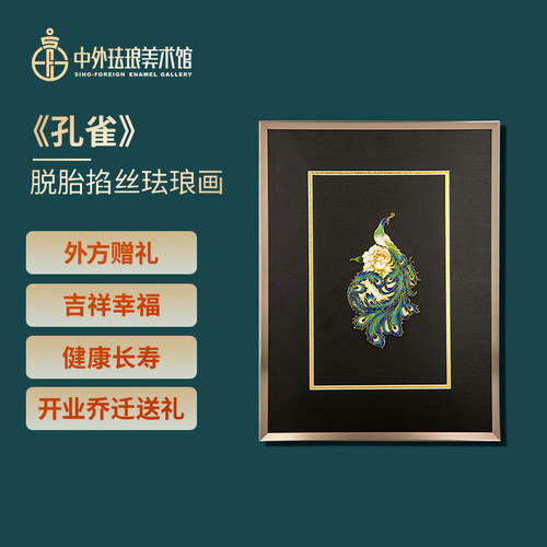 景泰蓝客厅玄关中外珐琅美术馆