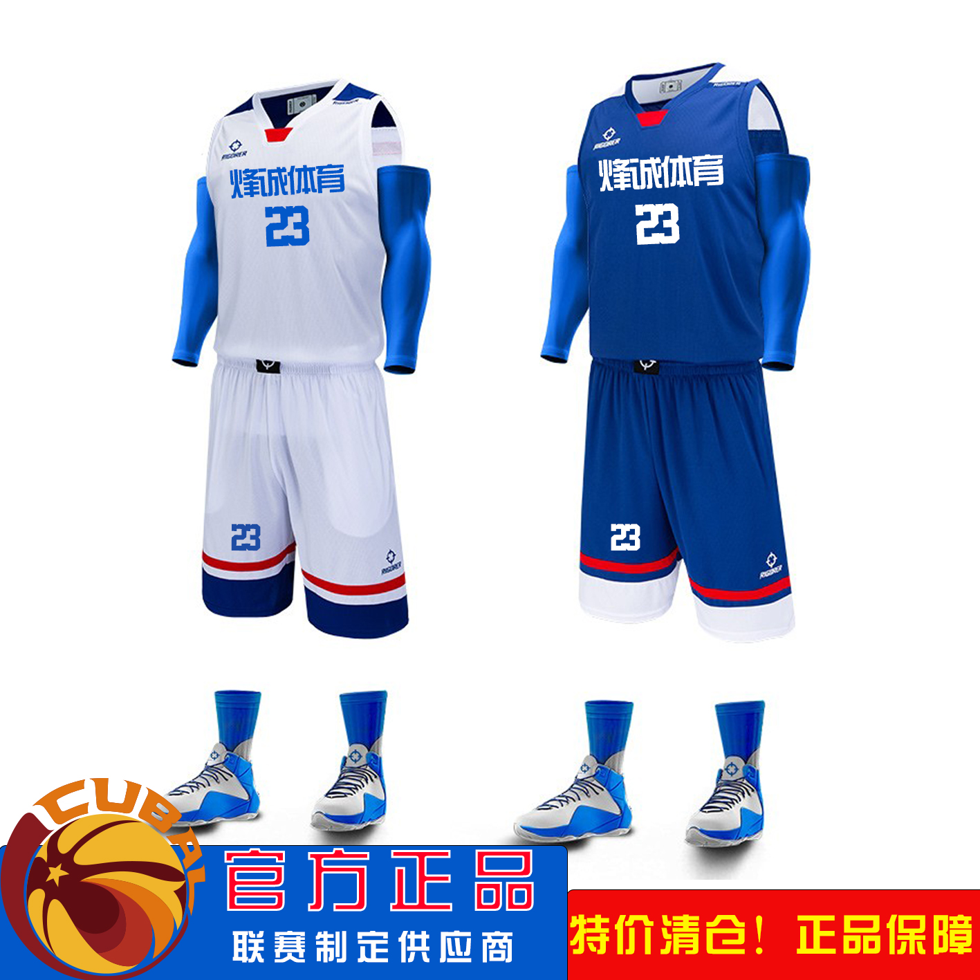 准者男女通用宽松美式定制篮球服