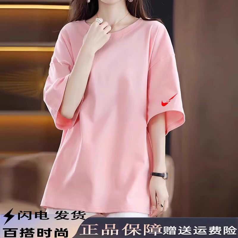 名牌夏季纯棉新款短袖粉色t恤男女同款款宽松重磅中长款情侣上衣