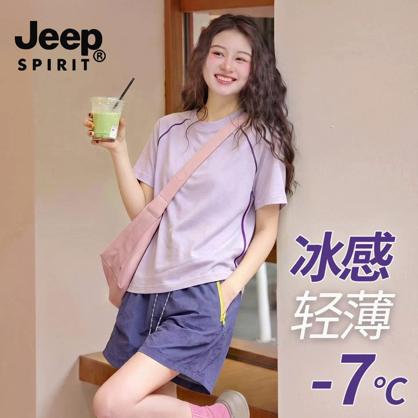 JEEP SPIRIT速干运动服套装女士夏季2026新款骑行爬山穿搭一整套