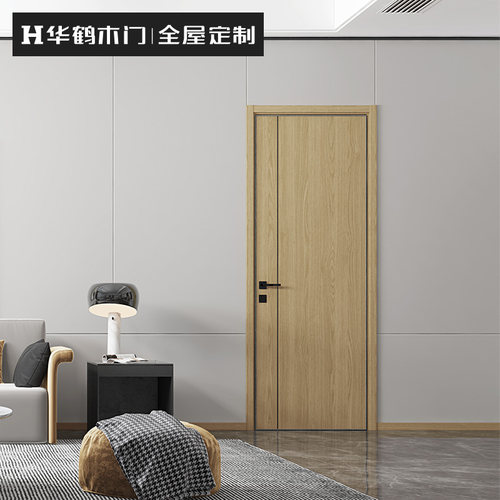 华鹤木门全屋定制免漆房门