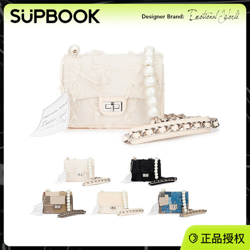 SUPBOOK女包Chain Bag系列小号链条方包个性小香风通勤休闲斜挎包