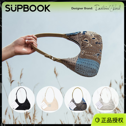 SUPBOOK女包Kandy Bag系列春夏通勤手提包休闲斜挎包包日常单肩包