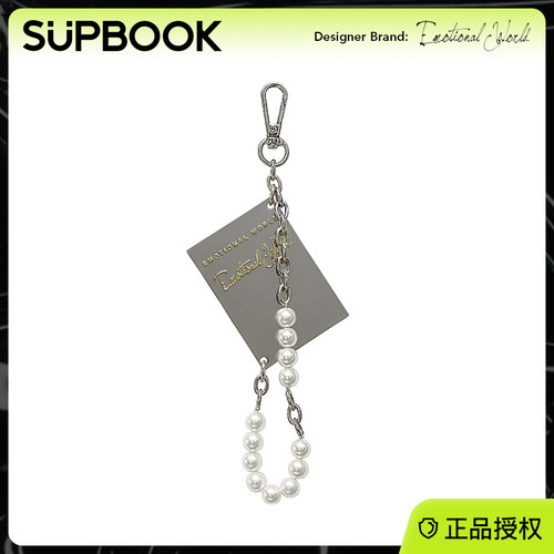 SUPBOOK金属挂牌珍珠挂饰个性包包挂件小众设计时尚配饰包挂