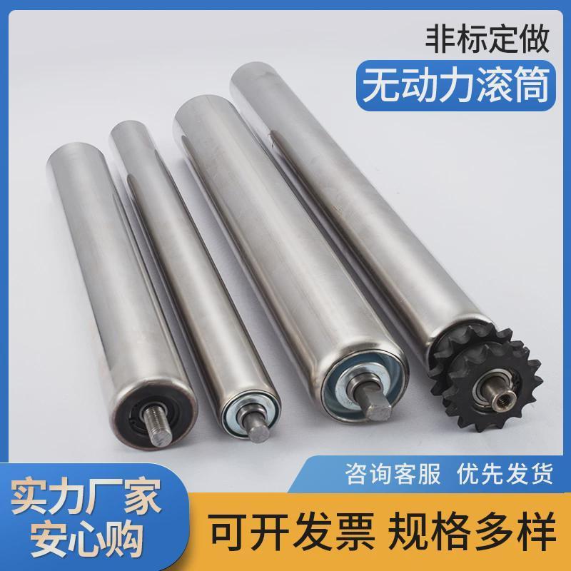 60mm无动力辊筒镀锌滚筒双排动力辊不锈钢滚轴主被动滚轮链轮