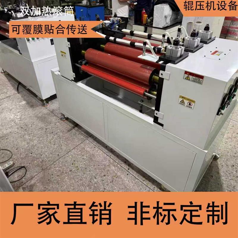 电加热辊压机温度压花调控胶机烫金覆膜印花可牵引过热转印对压机