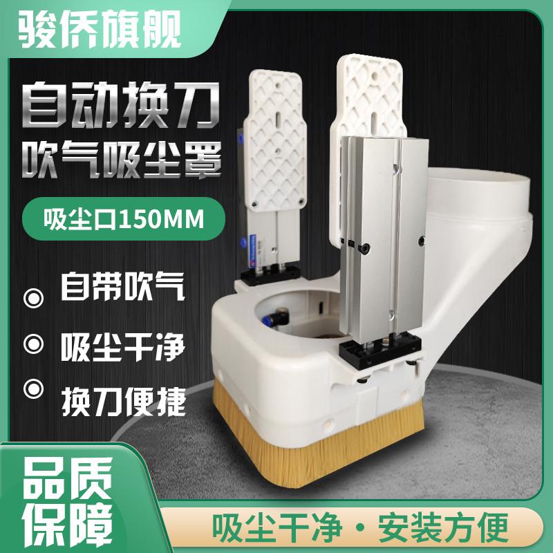 木工加工中心吹气除尘罩开料机轮带自动换刀主轴压吹气9KW吸尘罩