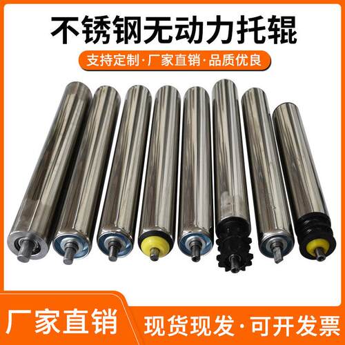 定制 无动力滚筒托辊单双排链轮滚筒不锈钢镀锌辊筒流水线输传送