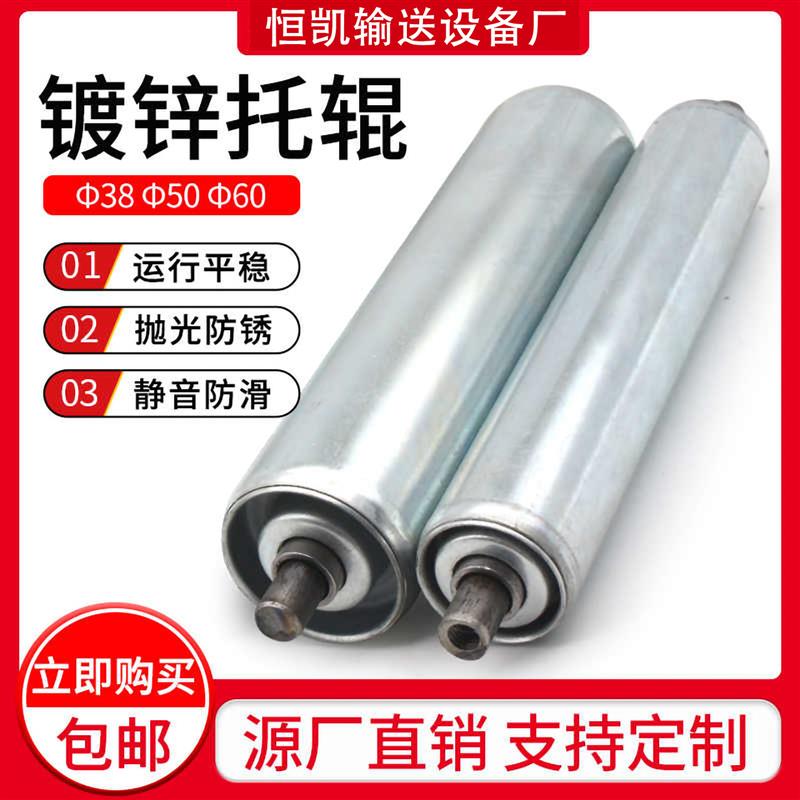 镀锌无动力托辊成品不锈钢滚筒/流水线滚轴输送带辊筒 现50 定制