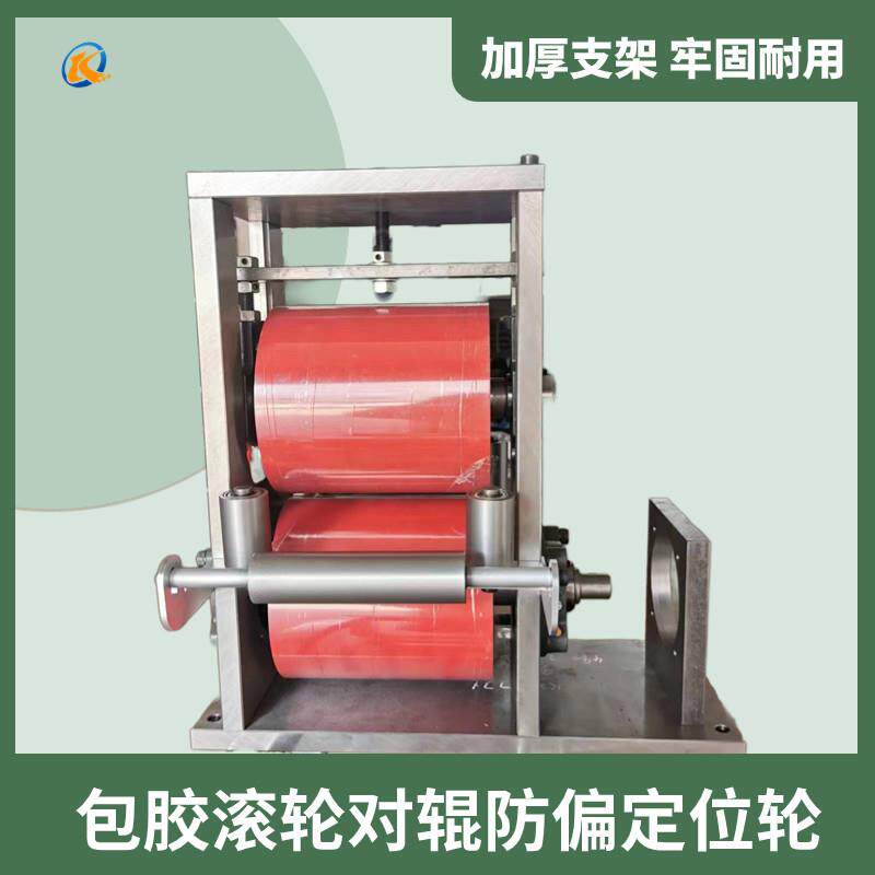 压辊设备压机对 输送牵引机 滚筒机贴合 覆膜机加热滚筒