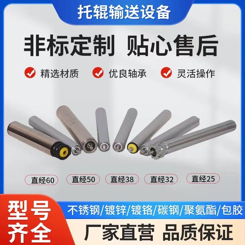 不锈钢滚筒无链轮托辊输送带流水线托辊动力聚氨酯橡胶自动化滚轴