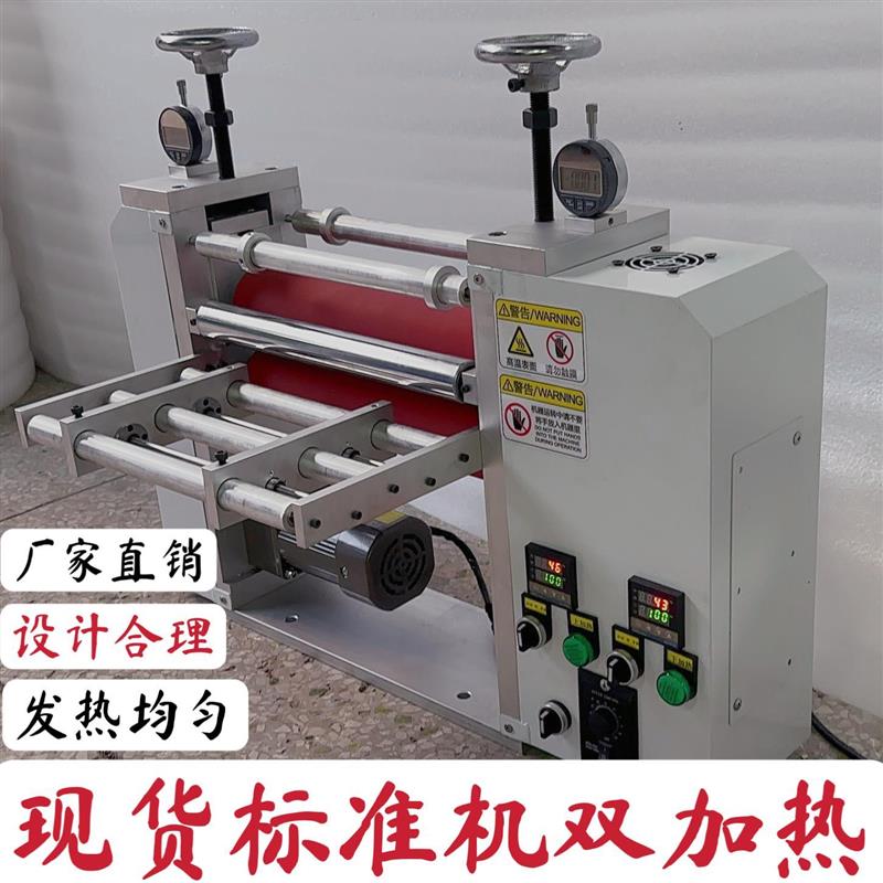 双辊加热贴合整平过滚压牵引烫金拉料锂电池胶机覆膜机实验对压机