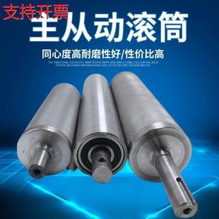 主从动滚筒输送机首尾辊动力滚筒链轮托辊主动辊被动辊流水线滚筒